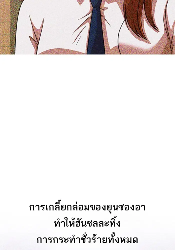 หน้า 20 จาก 150