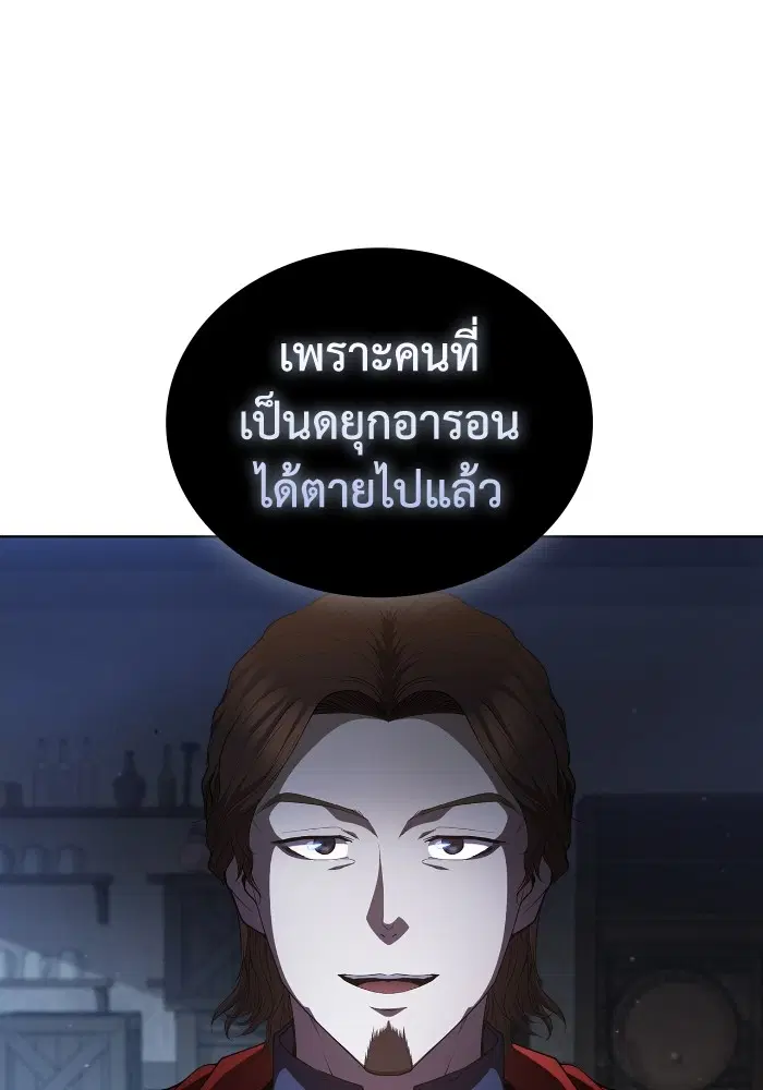 หน้า 119 จาก 121