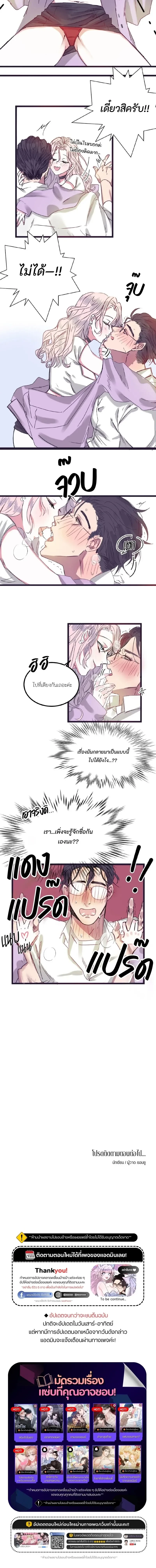 หน้า 14 จาก 14