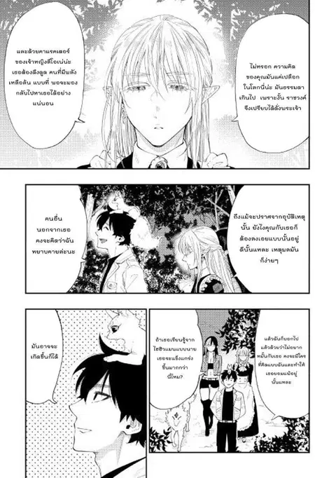 หน้า 15 จาก 34