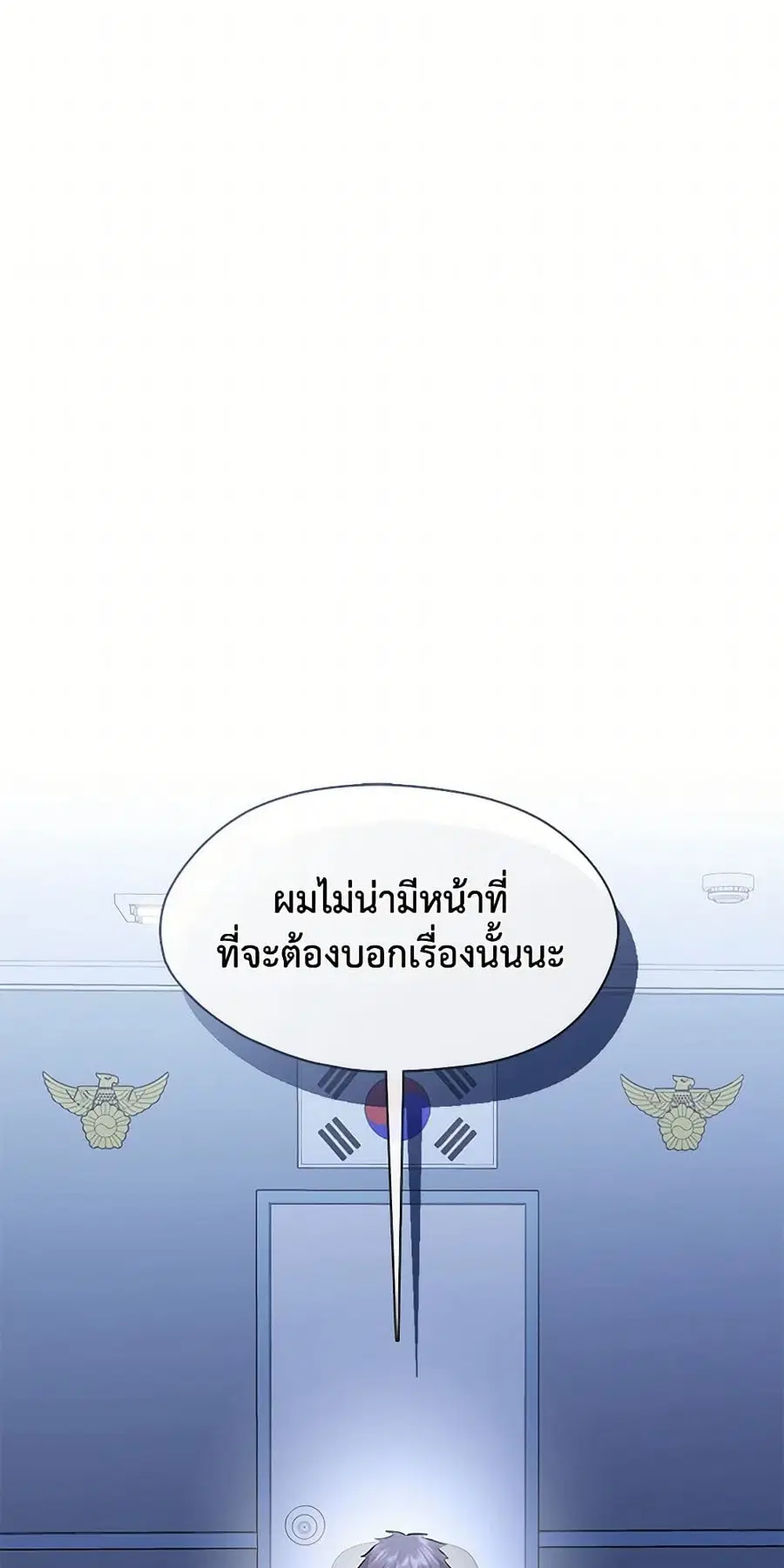 หน้า 35 จาก 52