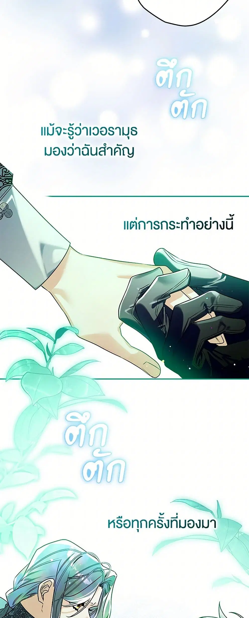 หน้า 33 จาก 39