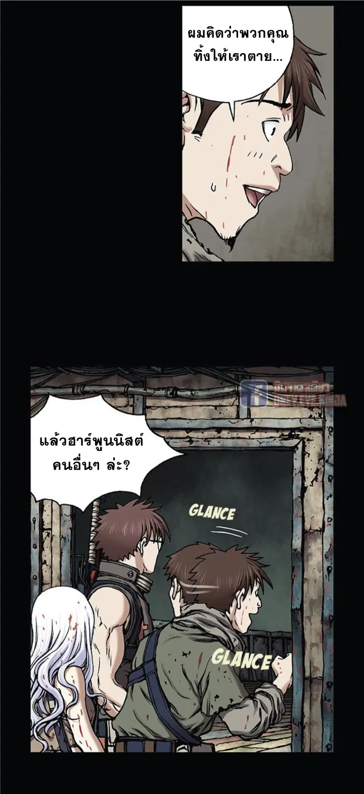 หน้า 7 จาก 36