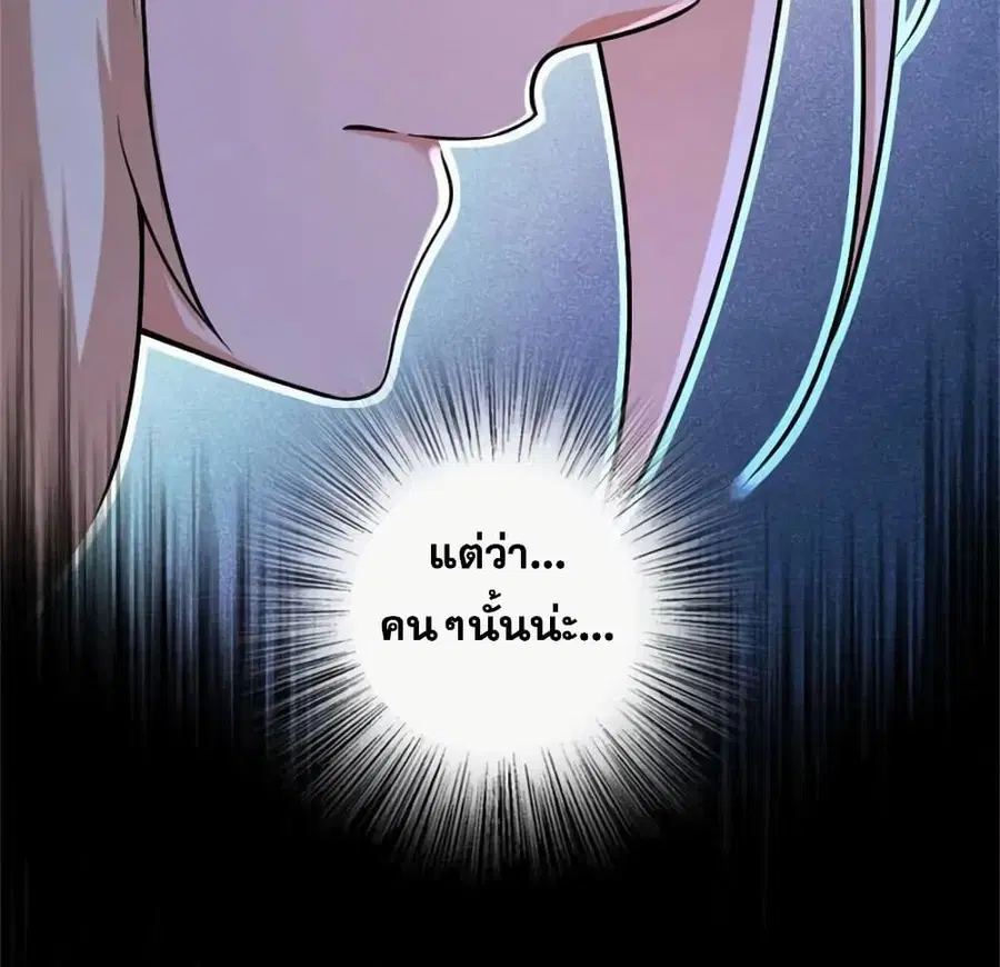 หน้า 24 จาก 37