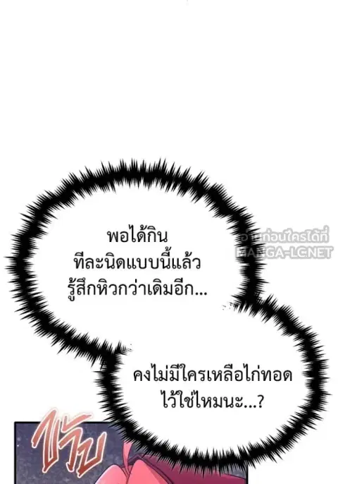 หน้า 81 จาก 132