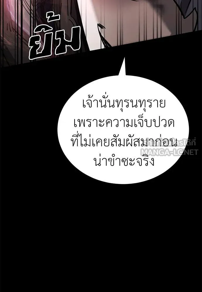 หน้า 101 จาก 194