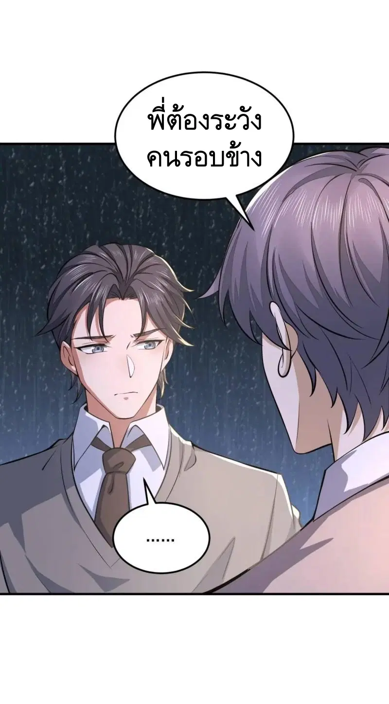หน้า 17 จาก 52