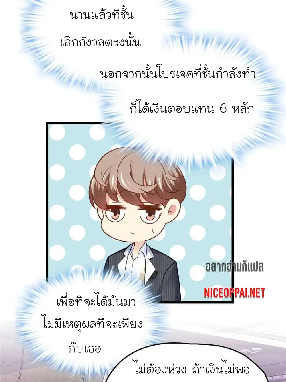 หน้า 3 จาก 62