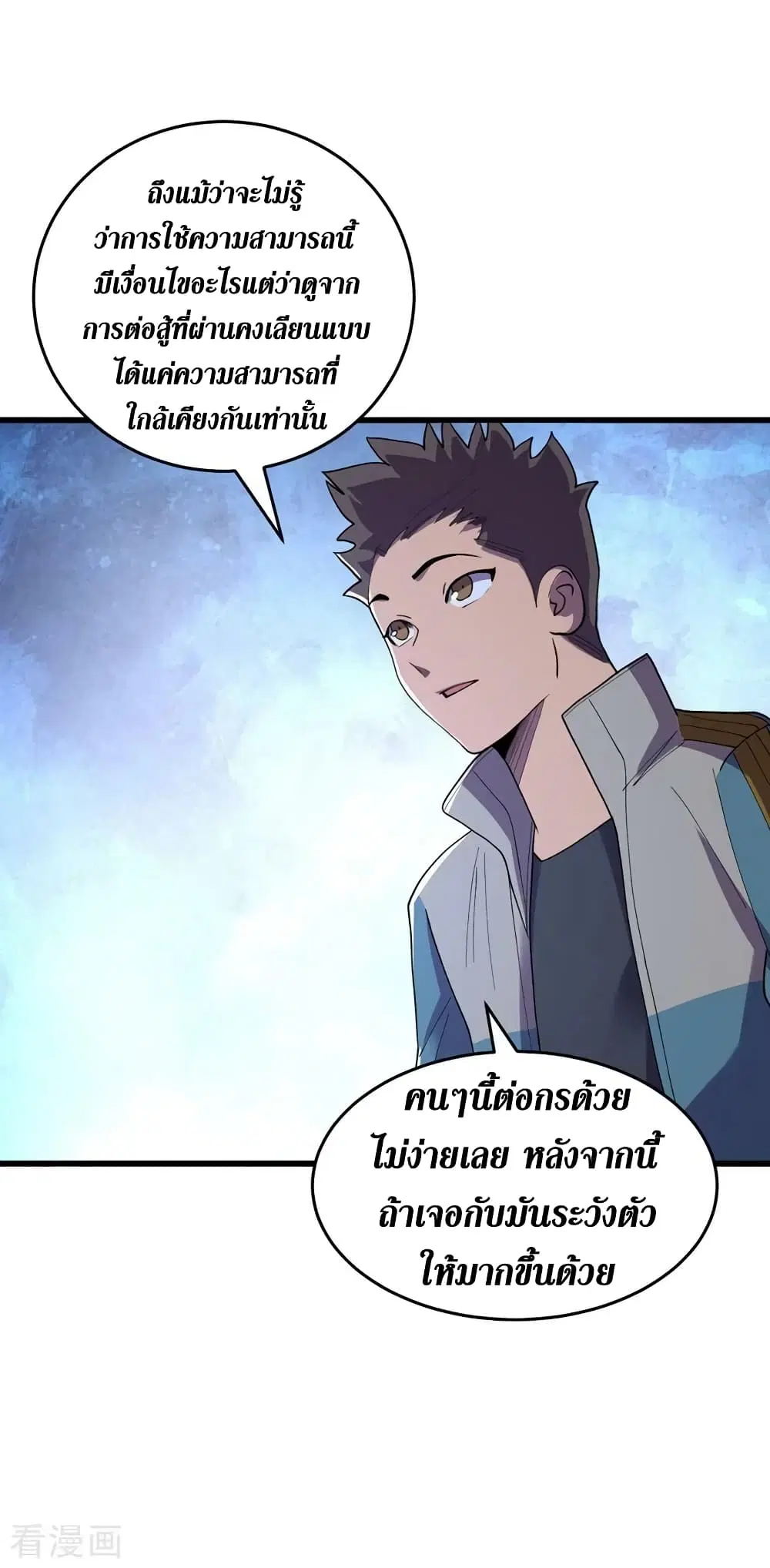 หน้า 19 จาก 34