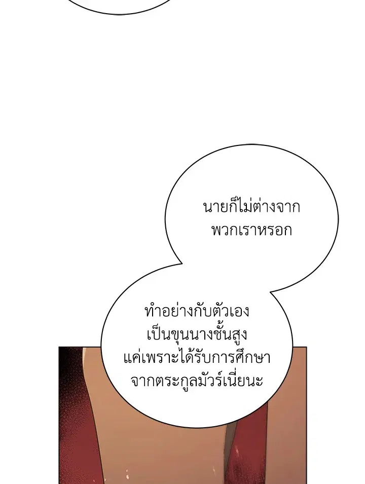 หน้า 88 จาก 116