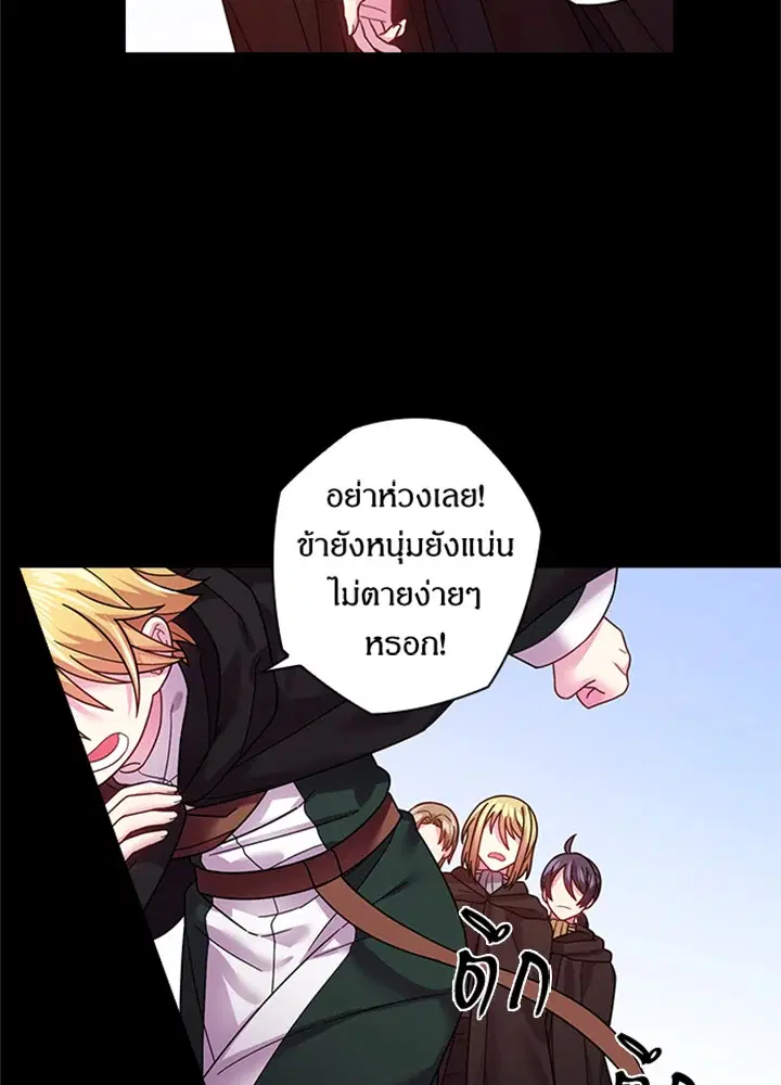 หน้า 9 จาก 65