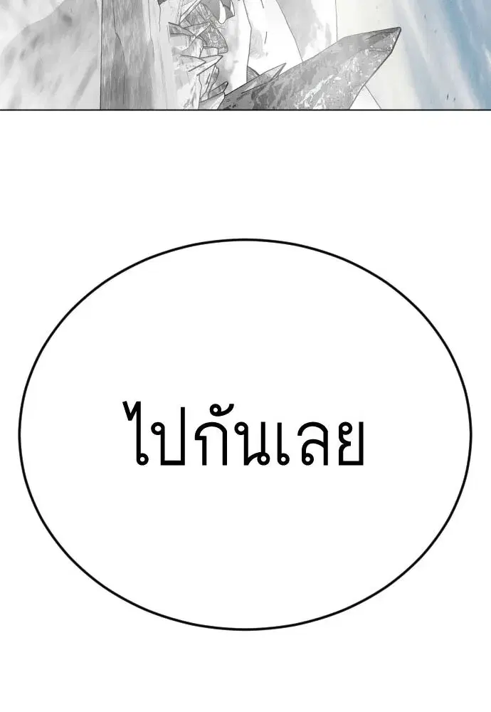 หน้า 11 จาก 196