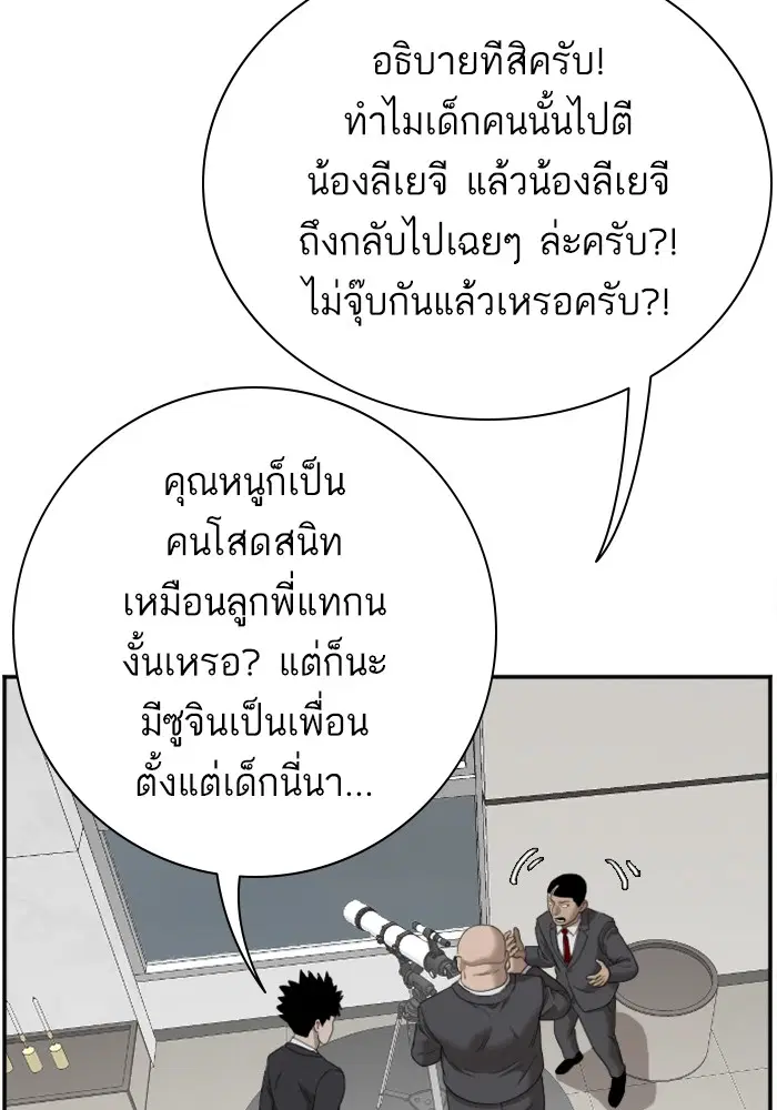 หน้า 10 จาก 118