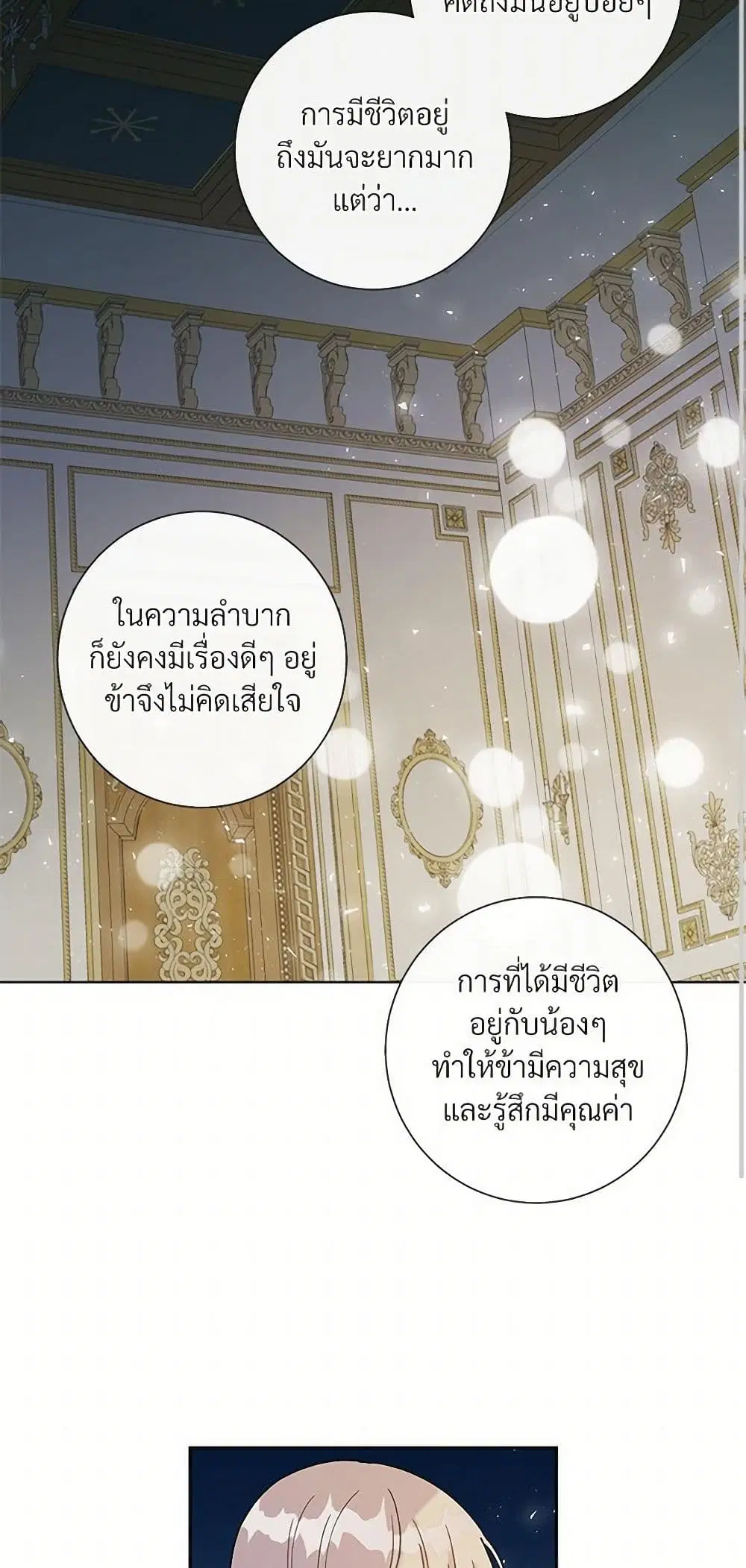 หน้า 19 จาก 37