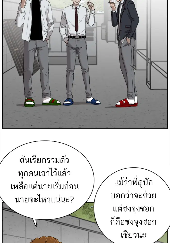 หน้า 102 จาก 125