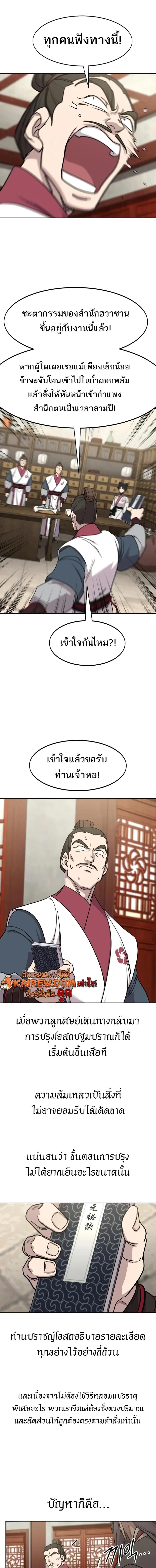 หน้า 13 จาก 21