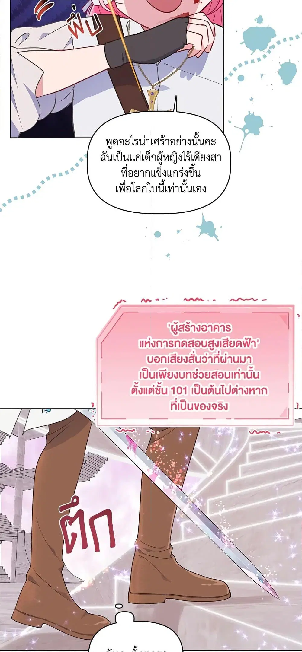 หน้า 43 จาก 62