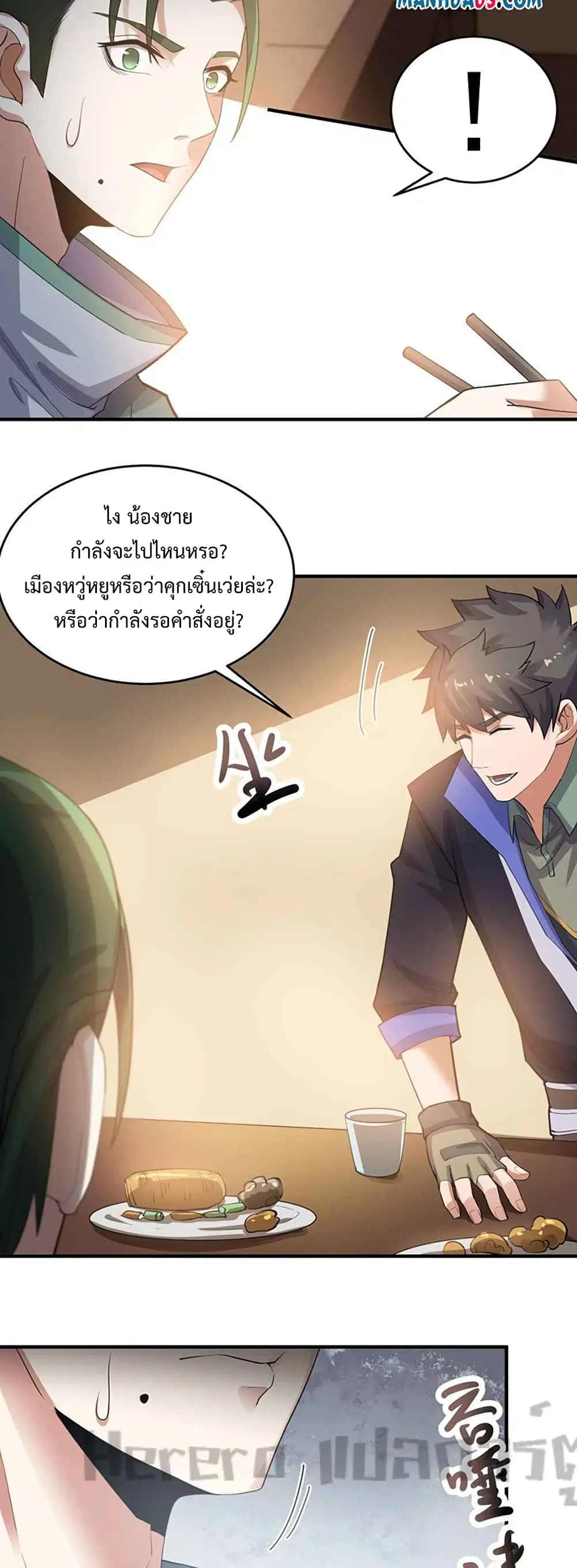 หน้า 19 จาก 32