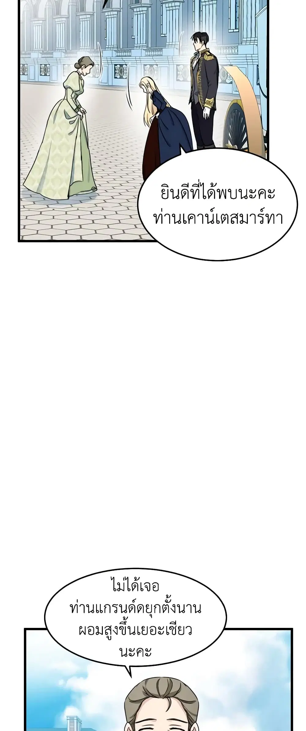 หน้า 33 จาก 36