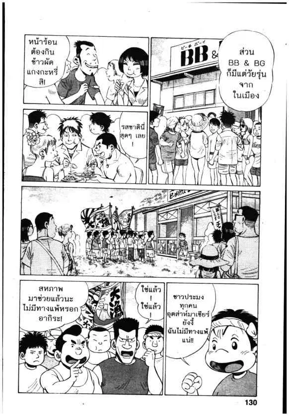 หน้า 8 จาก 24
