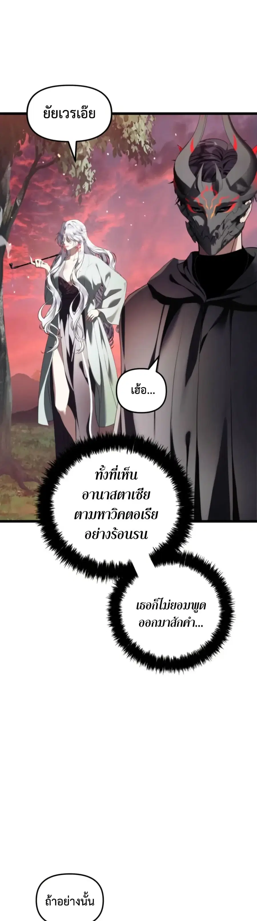 หน้า 22 จาก 50