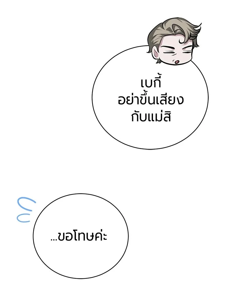 หน้า 121 จาก 166