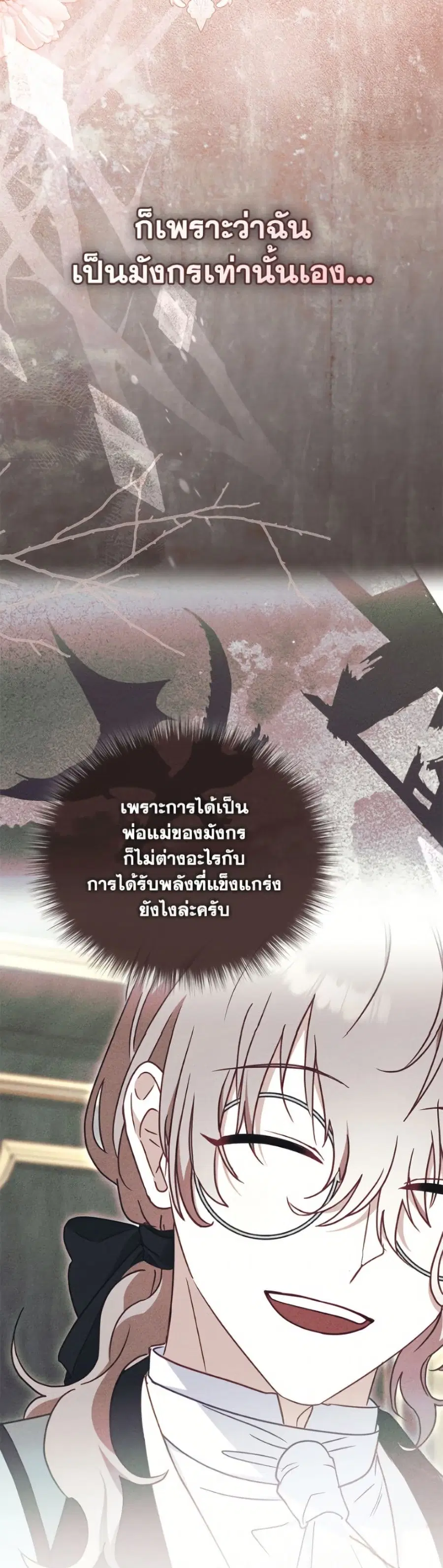 หน้า 30 จาก 52