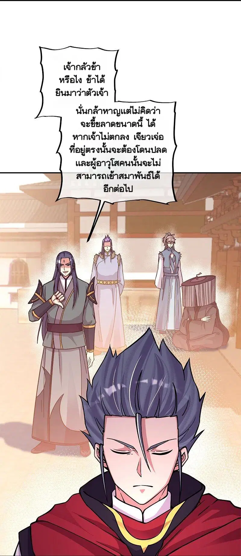 หน้า 32 จาก 64