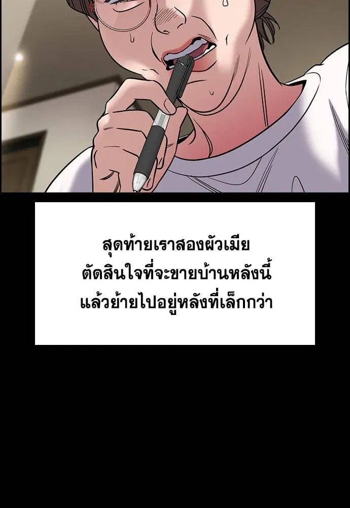 หน้า 47 จาก 132