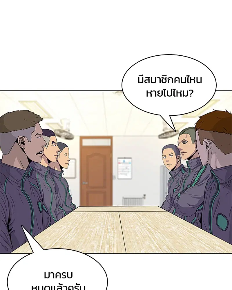 หน้า 72 จาก 95