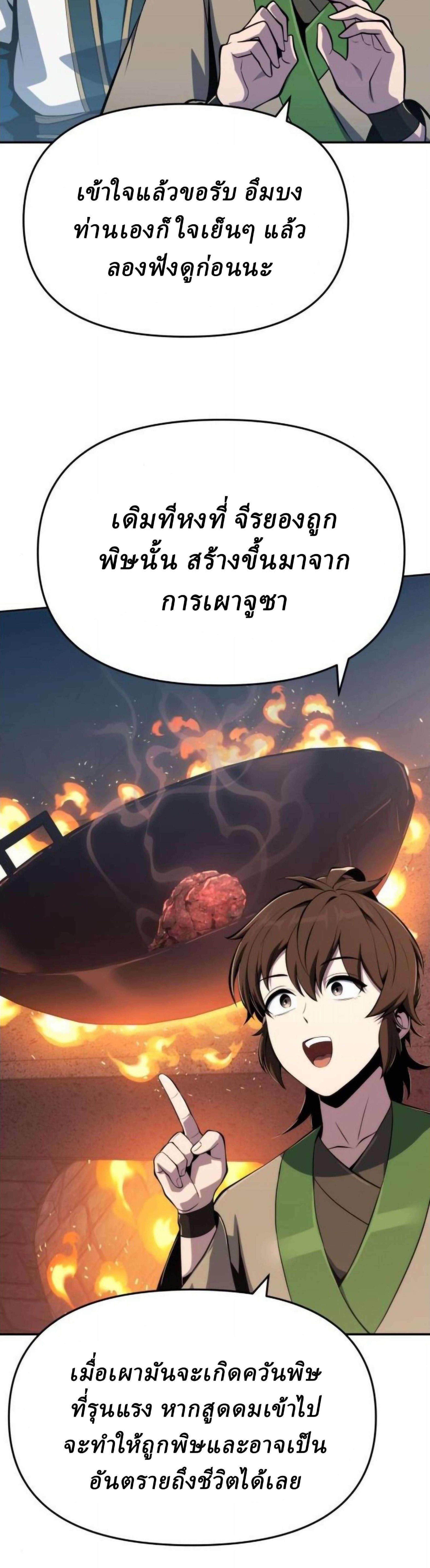 หน้า 36 จาก 73