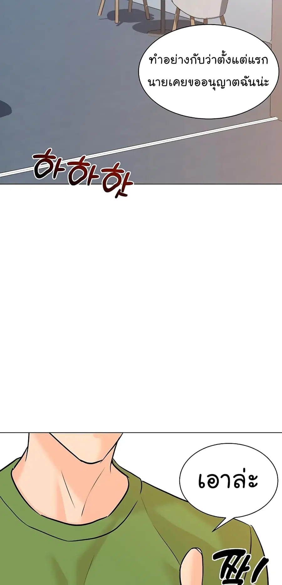 หน้า 14 จาก 83