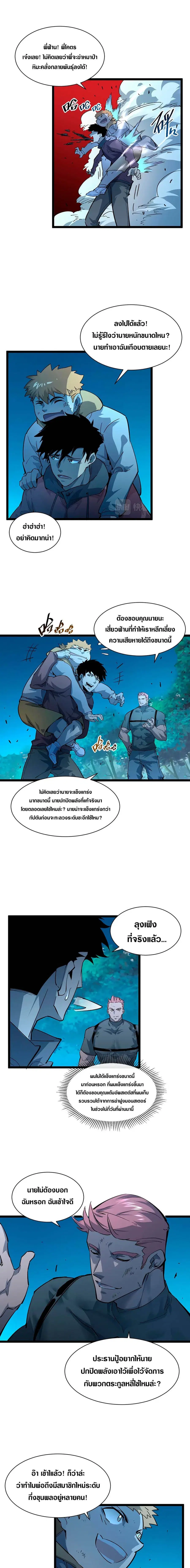 หน้า 3 จาก 12
