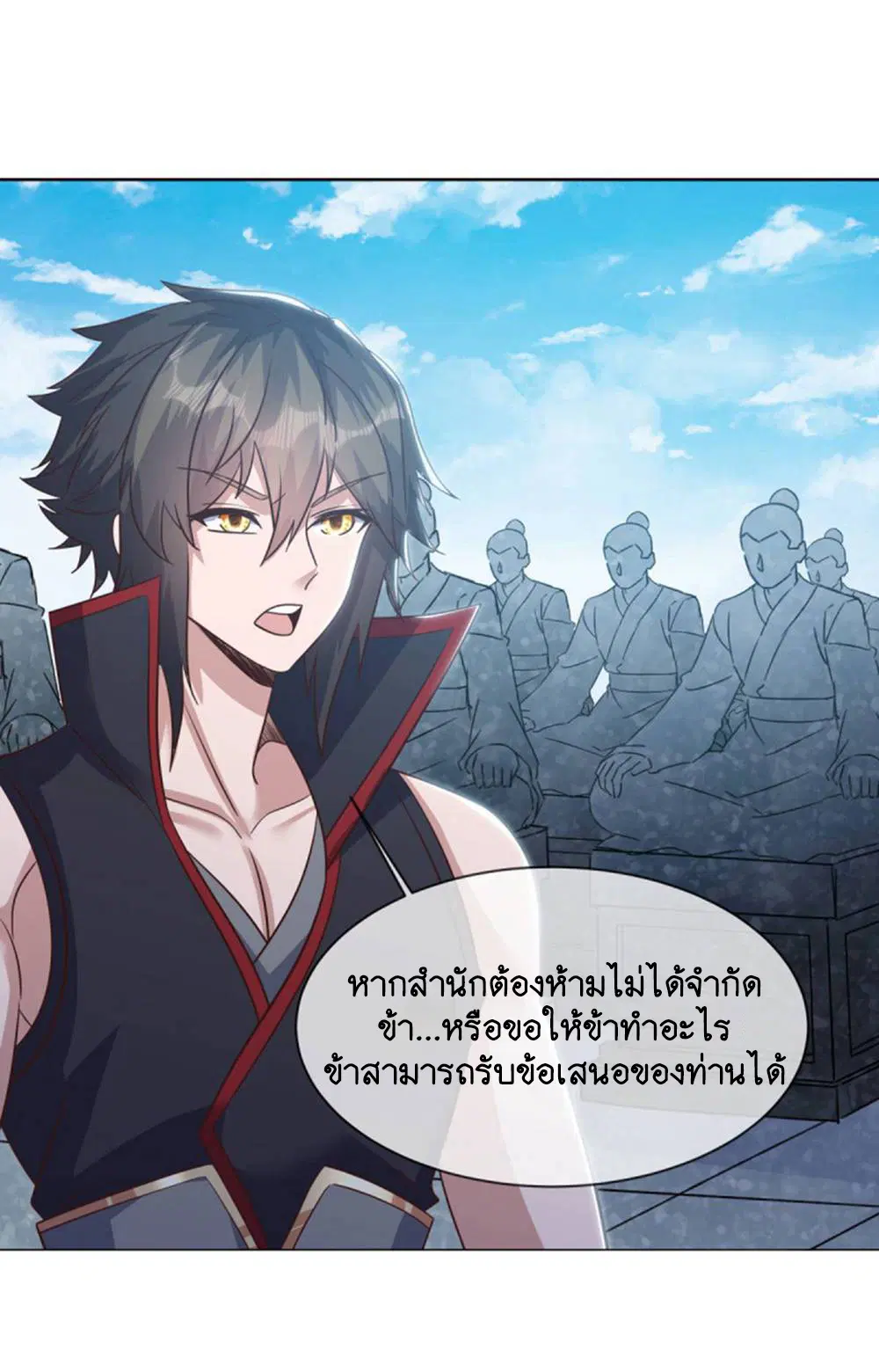 หน้า 11 จาก 52