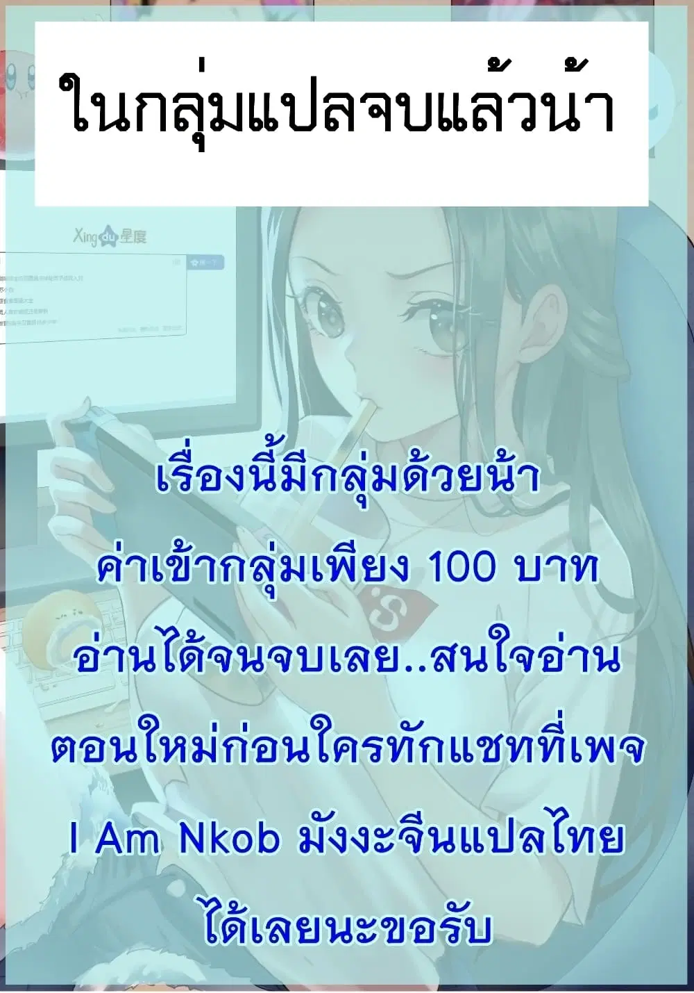 หน้า 33 จาก 33