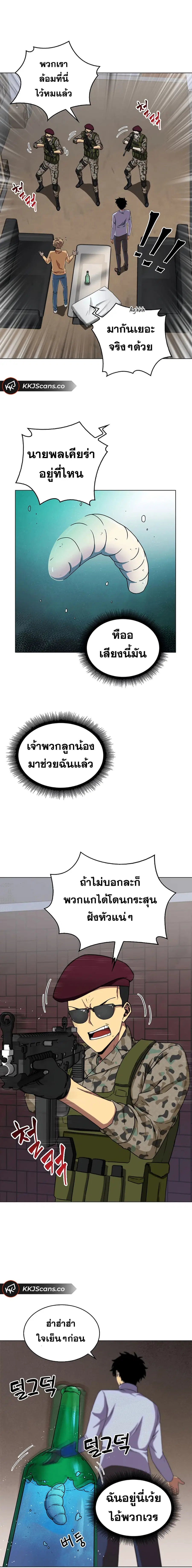 หน้า 11 จาก 20