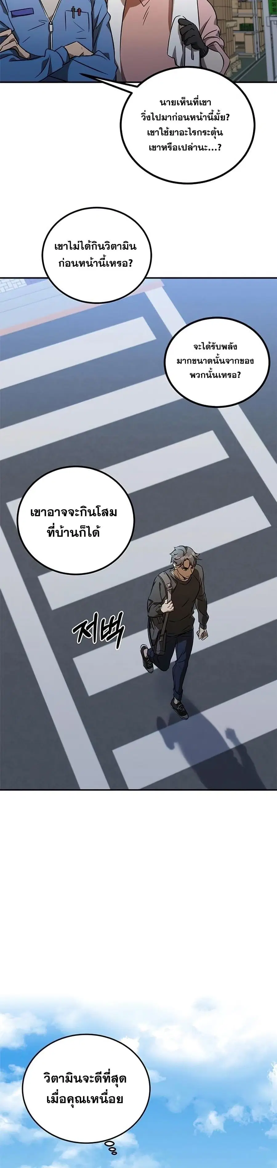 หน้า 5 จาก 52