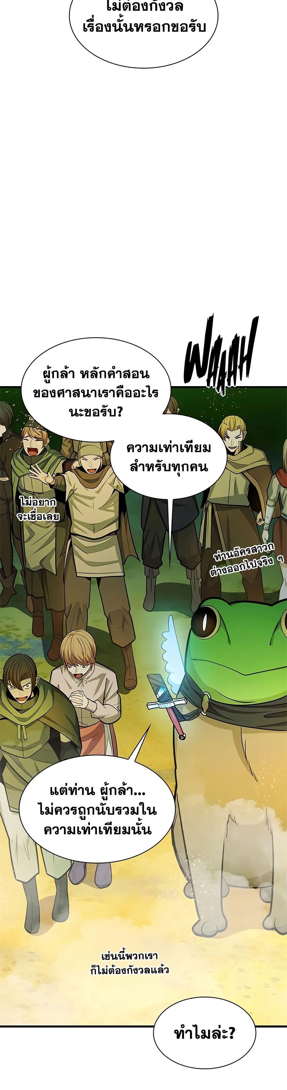 หน้า 6 จาก 50