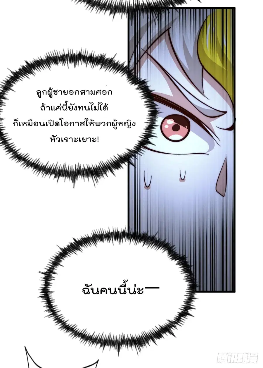 หน้า 27 จาก 44