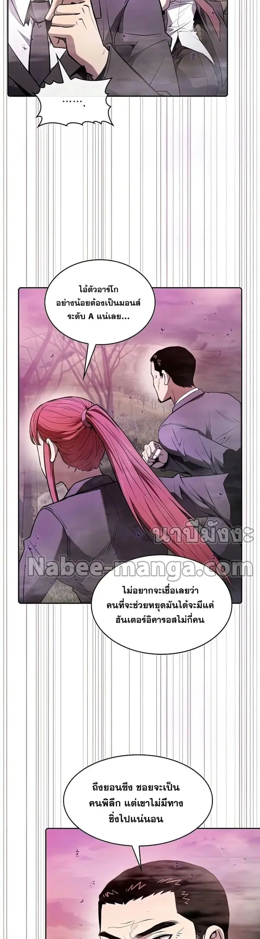 หน้า 3 จาก 41