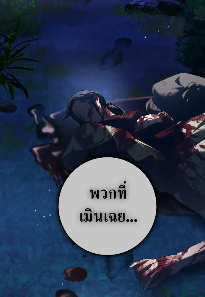 หน้า 148 จาก 162