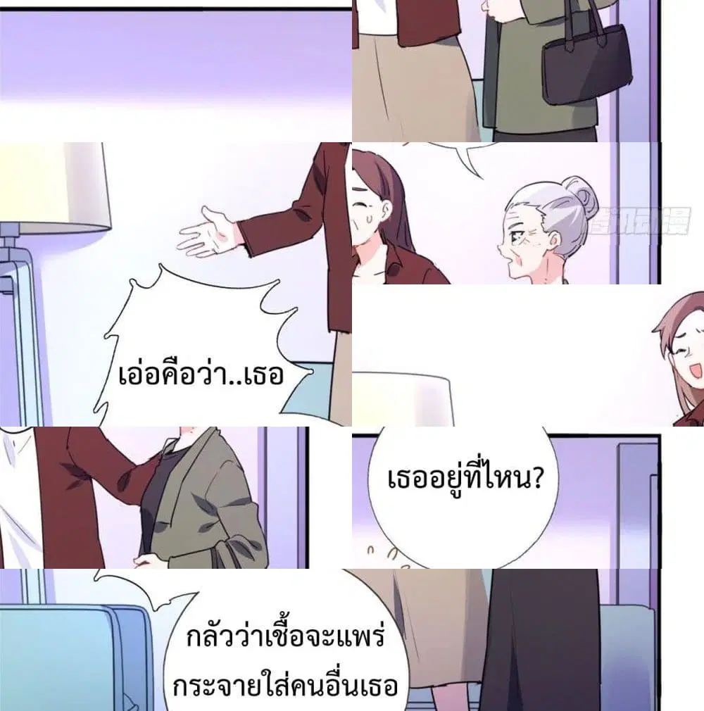 หน้า 7 จาก 13