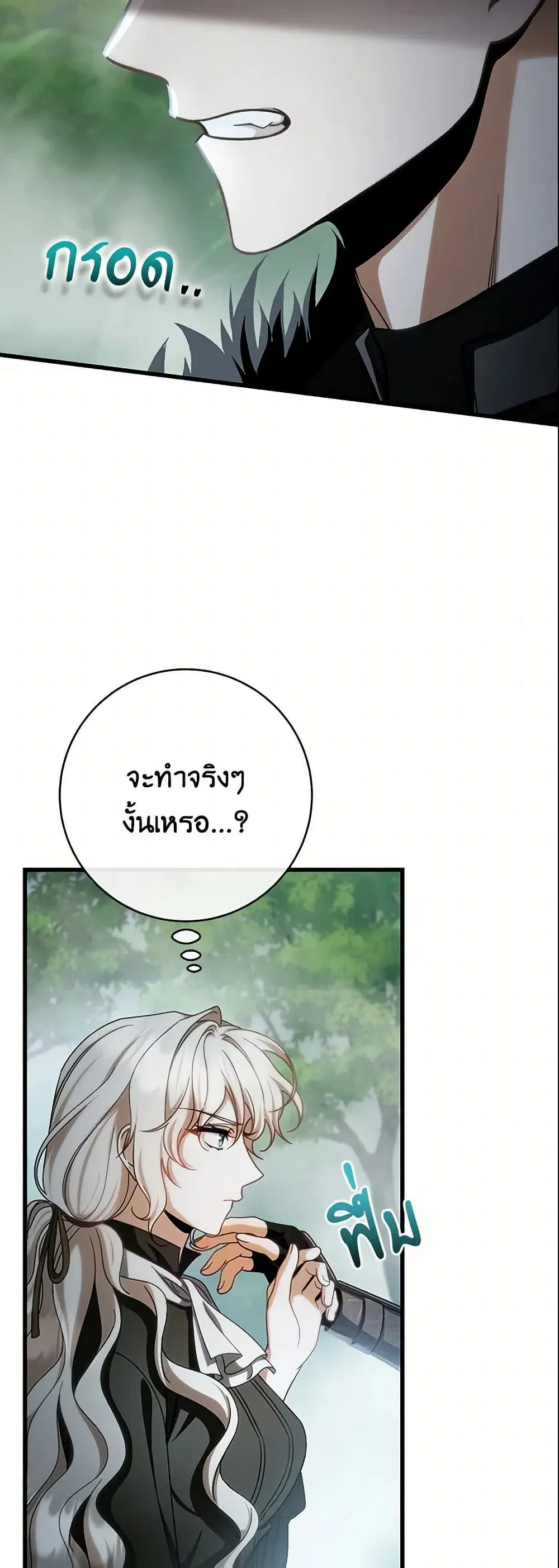 หน้า 25 จาก 51