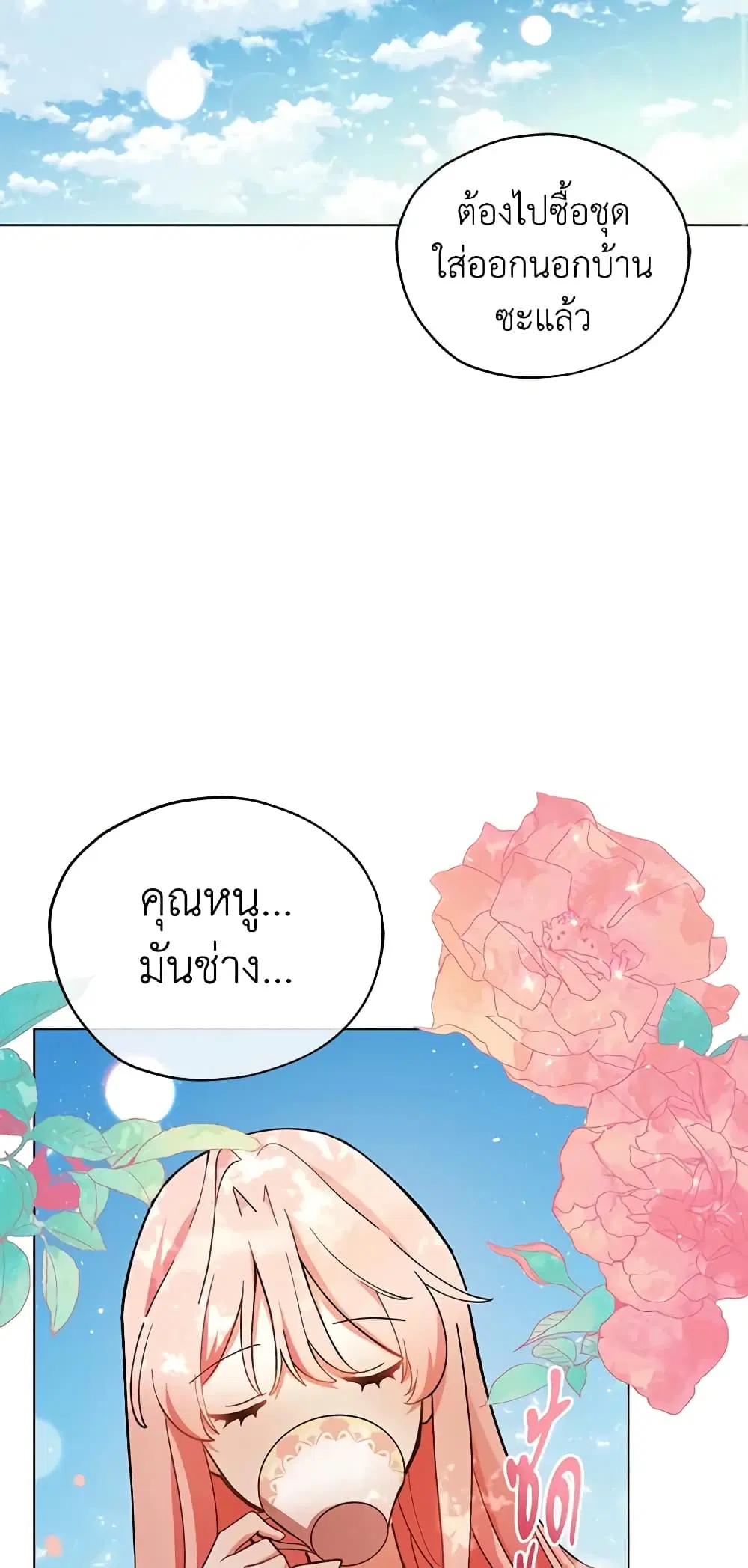 หน้า 24 จาก 41