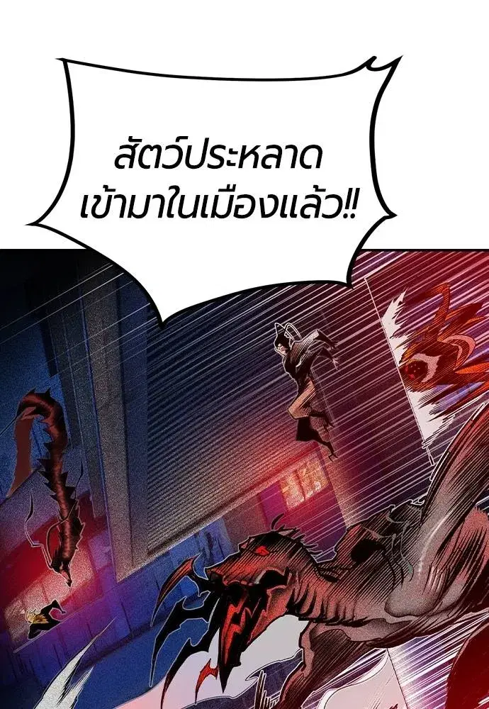 หน้า 80 จาก 166