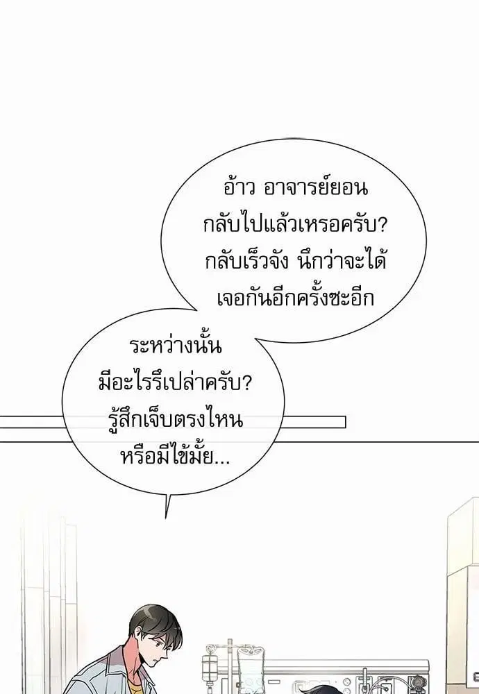 หน้า 45 จาก 75