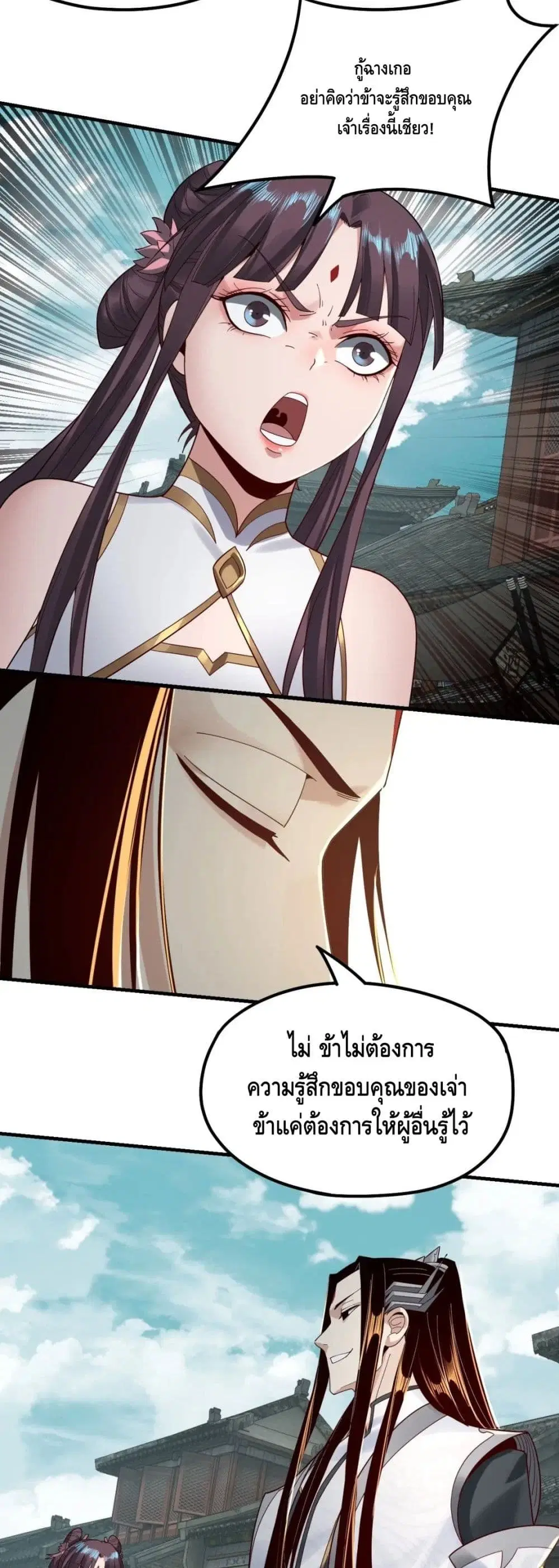 หน้า 15 จาก 32