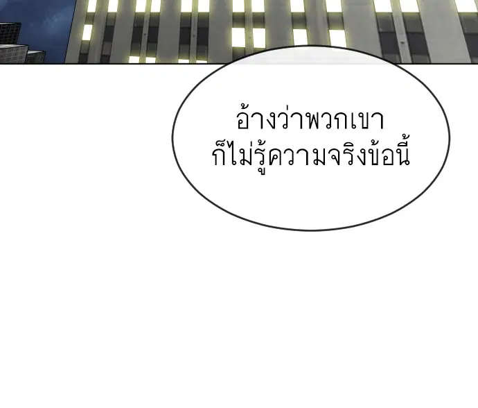 หน้า 13 จาก 104