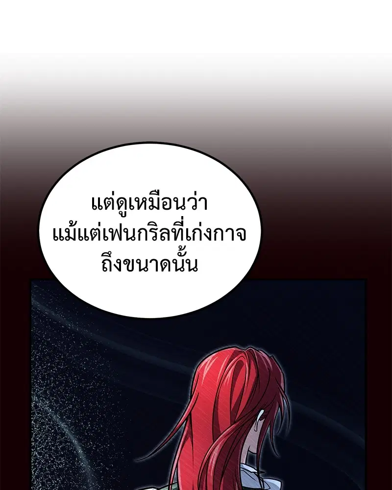 หน้า 58 จาก 136