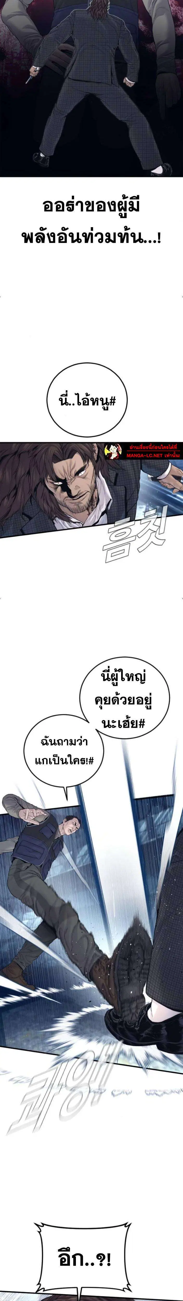 หน้า 5 จาก 41